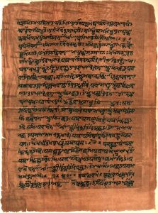 A page from the Atharva Veda, in which the first reference to cannabis infusion was written.